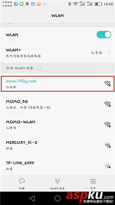 tplink,路由器