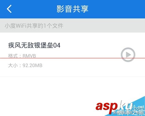 小度WiFi,影音共享