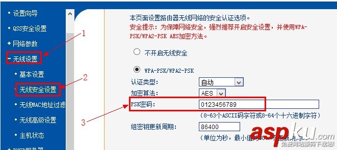 TP-Link,无线路由器,密码忘记