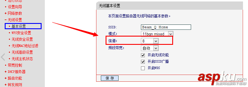 wifi,ping,无线路由器