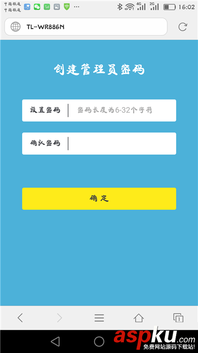 tplink,路由器