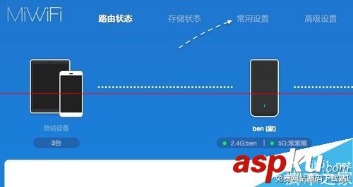 小米路由器DNS地址可以修改吗？小米路由器设置DNS地址的教程