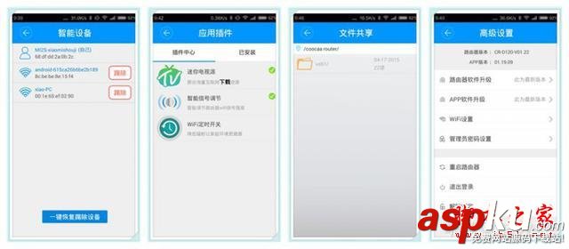 智能路由器,无线路由器,酷开路由器