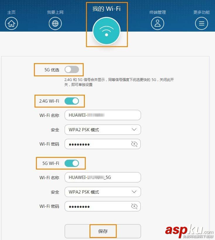 华为,路由器,wifi