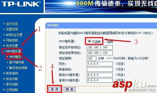 TP-Link,路由器,桥接