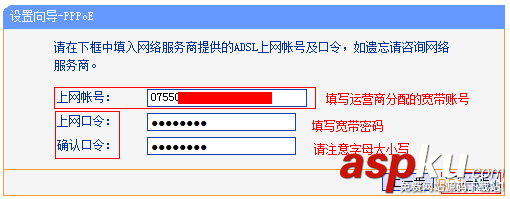 TP-Link,TL-WR742N,无线路由器,上网设置