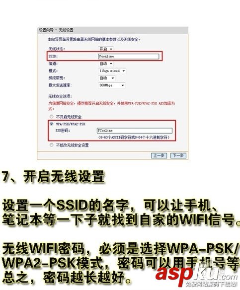 无线路由器,wifi,TP Link