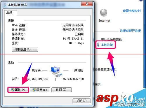 newifi,电脑无法登录