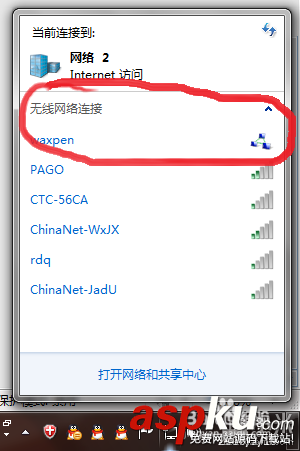 无线路由器,wifi,TP Link