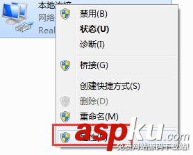 腾达路由器,无线路由器,路由器设置,win7腾达路由器