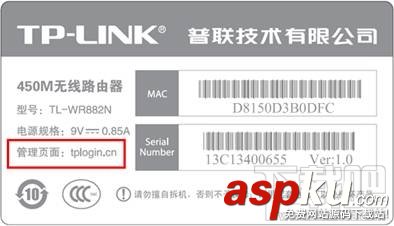 TP-Link,路由器,tplogin.cn