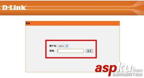 dlink,无线路由器,用户名,密码