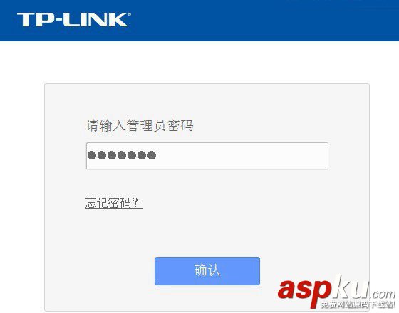 TP-Link,重启,无线路由器,TP路由器