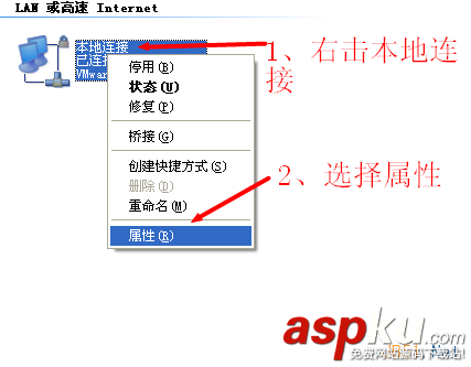 WinXP,Win7,Win8,动态IP地址