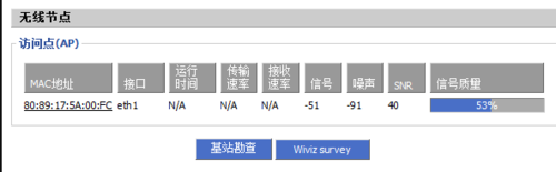 DD-WRT路由器怎么桥接？