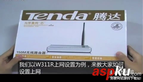 腾达w311r,ADSL,PPPOE