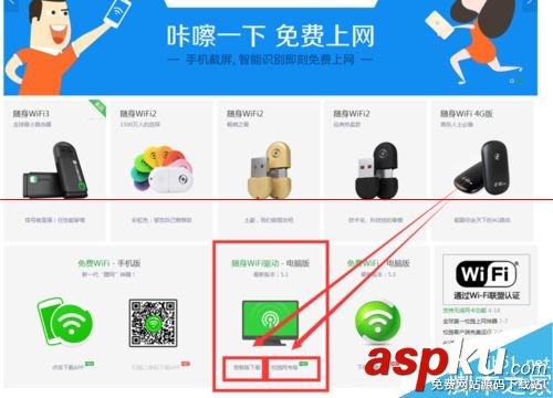 新买的360WiFi该怎么设置才能上网？