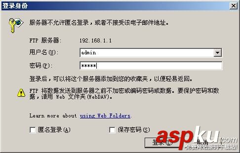 TP-Link无线路由器设置USB网络共享的方法图文详细介绍