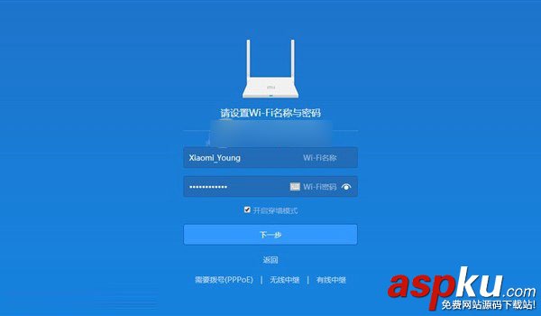 小米路由青春版怎么设置？小米路由器青春版图文设置使用教程详解