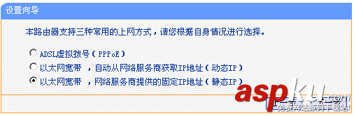 tplink路由器+路由器设置(两个路由器串联方法)