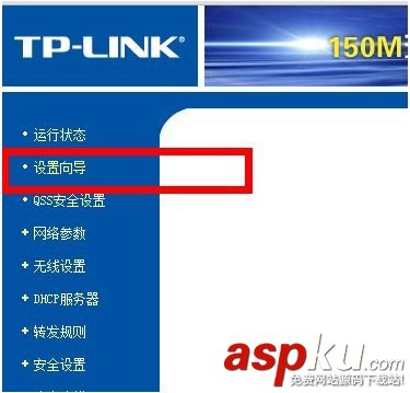 tplink路由器+路由器设置(两个路由器串联方法)