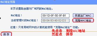 tplink路由器+路由器设置(两个路由器串联方法)