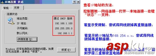 tplink路由器+路由器设置(两个路由器串联方法)