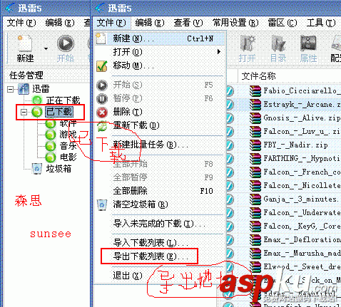 用vbs分割与合并文本文件的代码