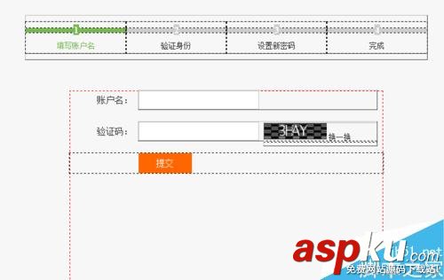 DW,导航效果模板,验证码