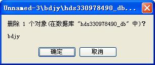 Heidisql,sqlserver,数据库