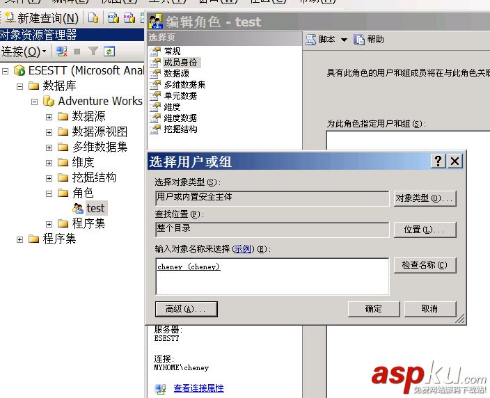 Analysis,Services,SharePoint,发布报表