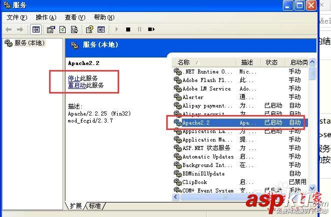 Apache官网,windows版,apache服务器