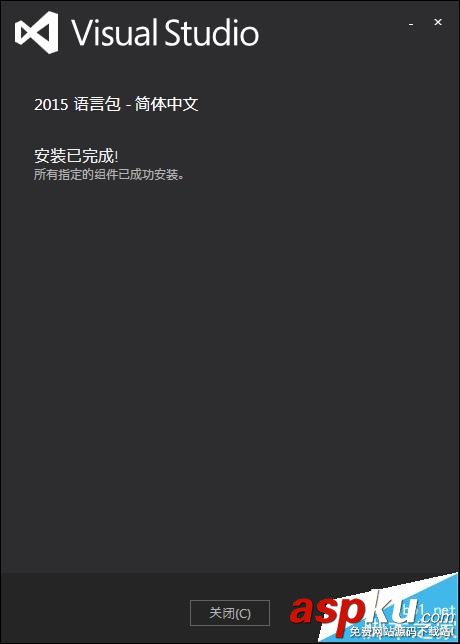 vs2015,界面