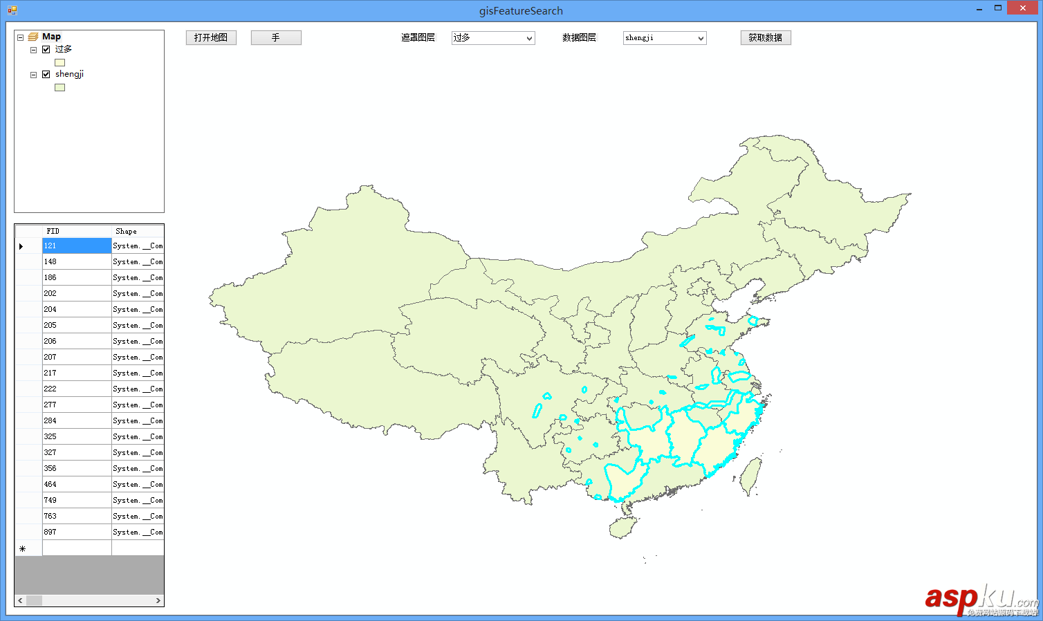 Arcgis,Engine,二次开发