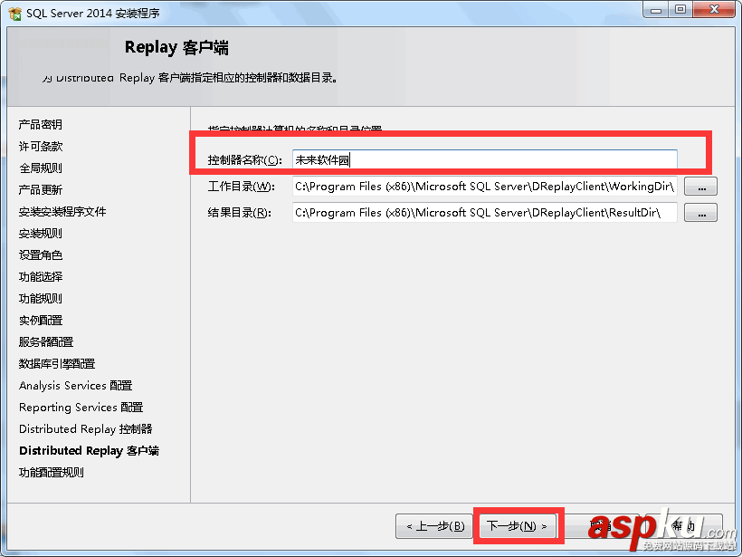 SQLServer2014,SQLServer2014安装方法,SQLServer2014企业版安装教程