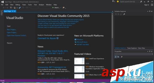 vs2015,界面