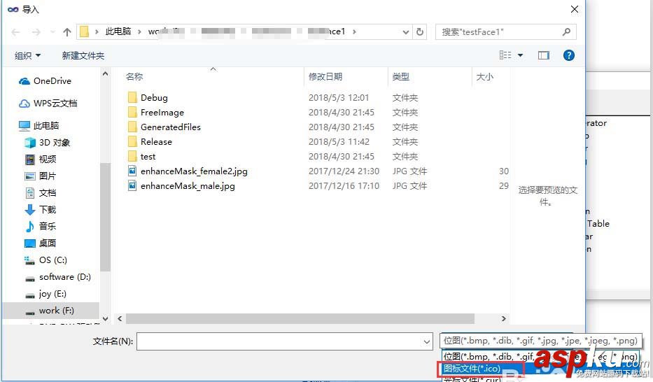 vs2010,QT窗口,图标