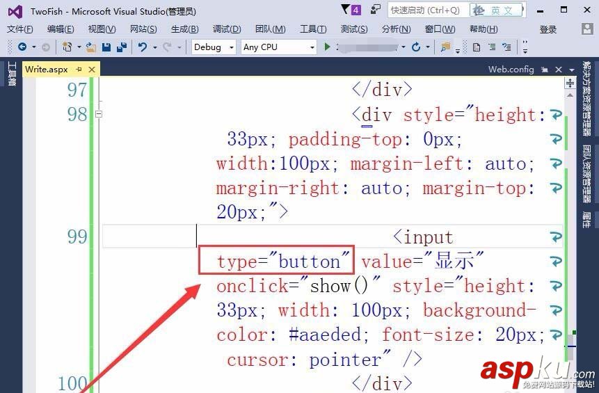 VisualStudio,网页,按钮,显示文本