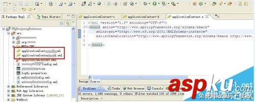 myeclipse,spring配置文件,myeclipse红叉