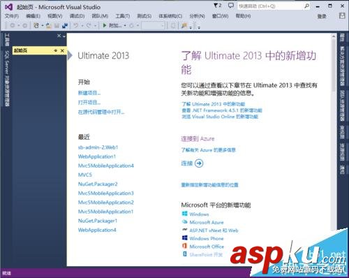 visual,studio,选项卡,2013,visualstudio2013教