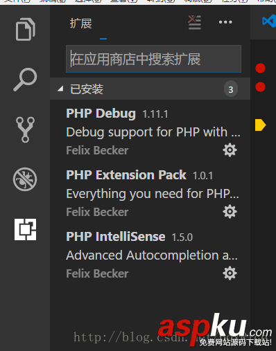 vscode,编辑,调试php