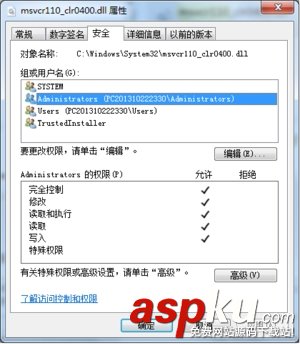 Framework,回滚,.NET4.5.2,framework4.0安装回滚,.net4.6安装失