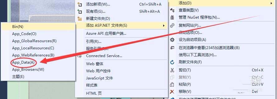 vs,ASP.Net,文件夹,选项