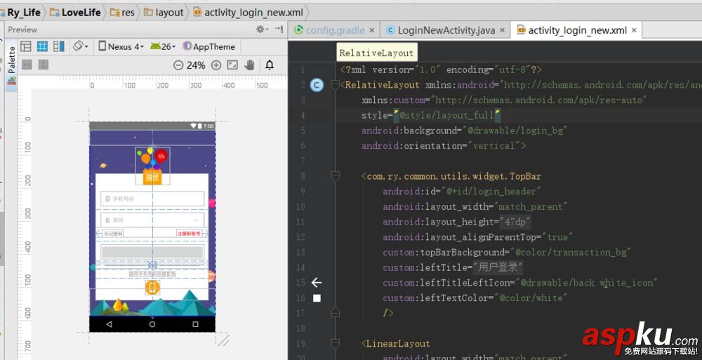 AndroidStudio,xml