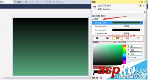 visualstudio,窗体