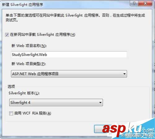 silverlight什么用,silverlight使用方法