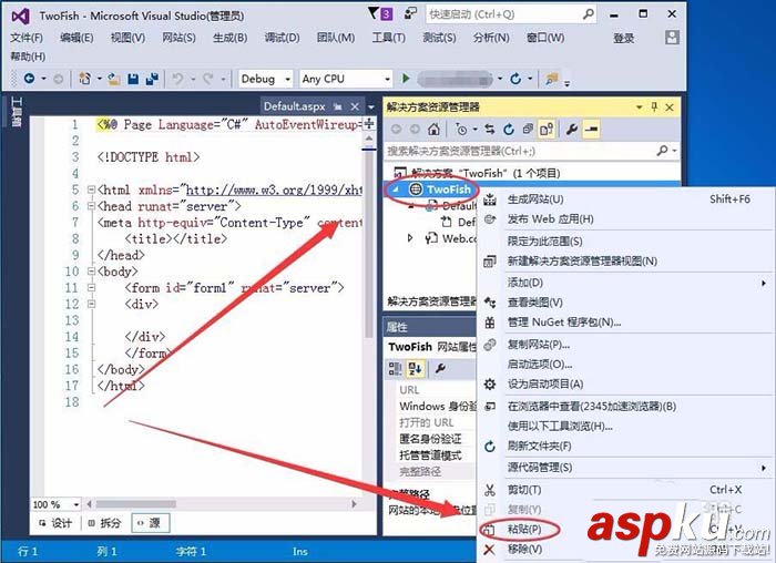 VisualStudio,资源