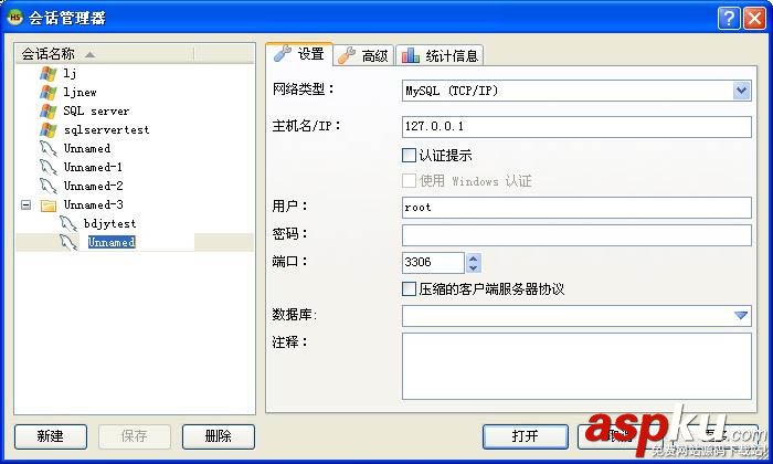 Heidisql,sqlserver,数据库