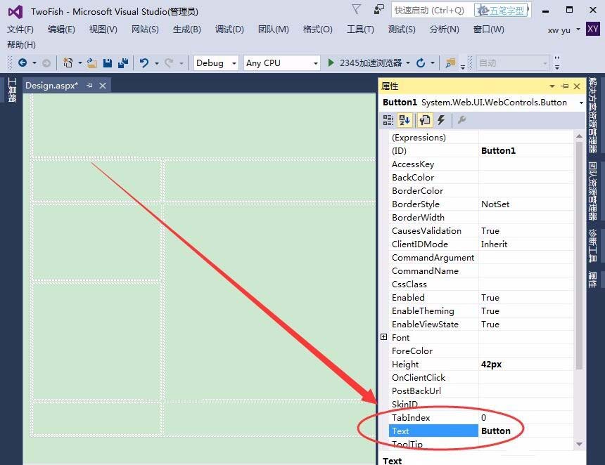 VisualStudio,控件,格式