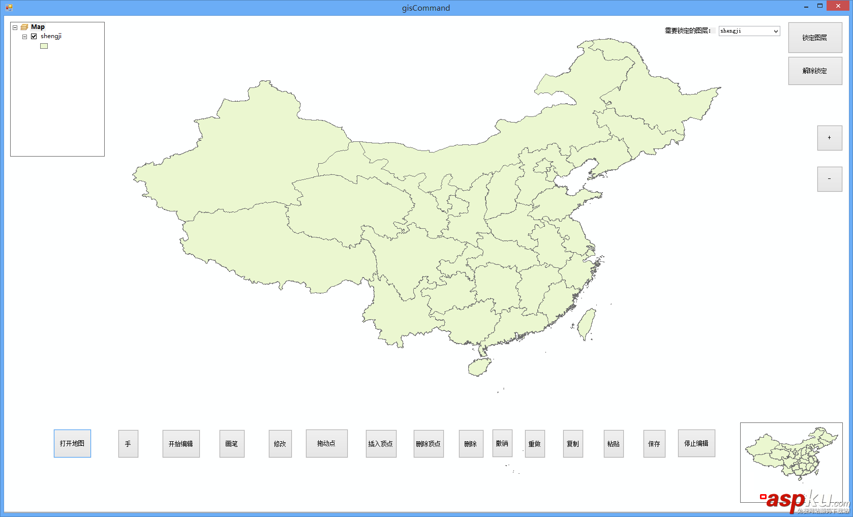 Arcgis,Engine,二次开发